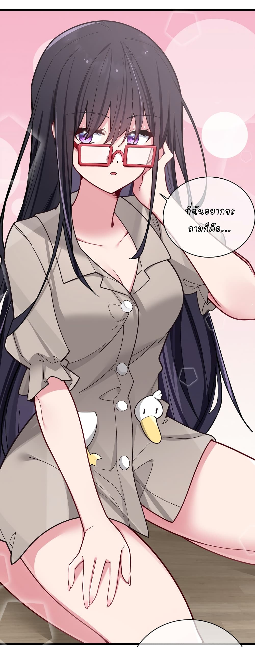 Fake Girlfriend My Fault ตอนที่ 64 (19)